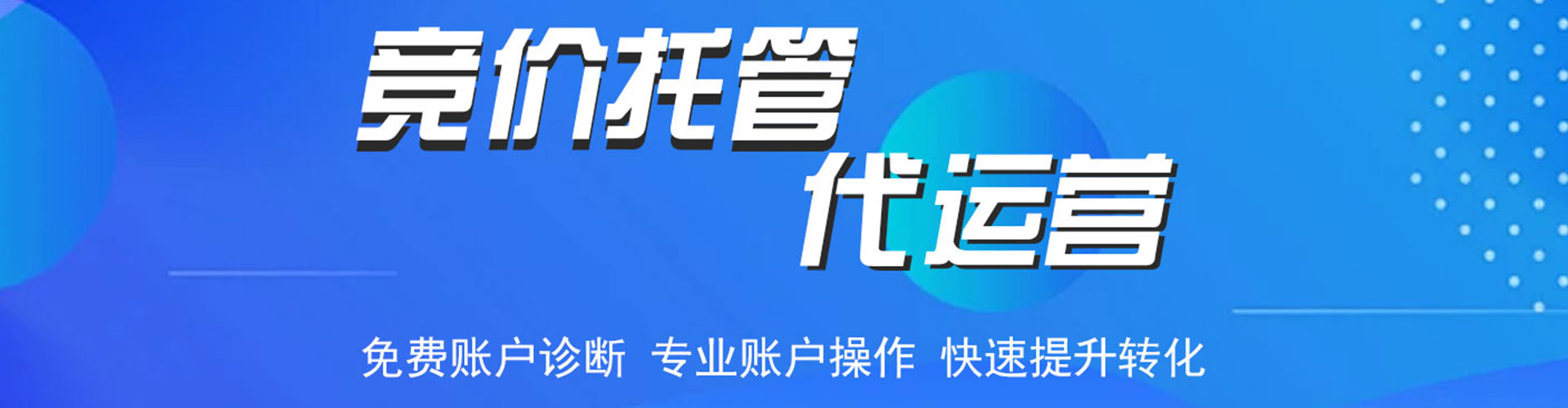 祁阳头条信息流