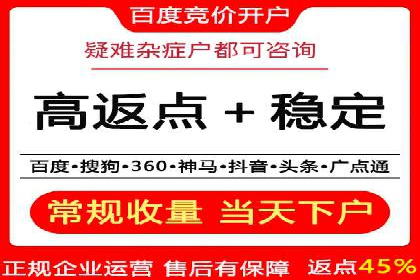 案例解读：SEM托管服务优势